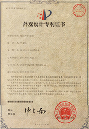 關(guān)于我們
